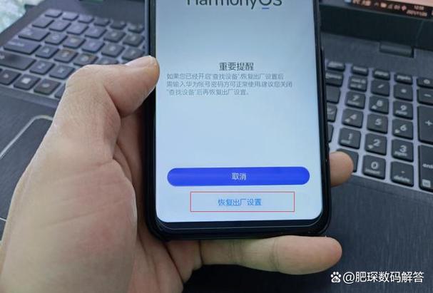 ec6110t恢复出厂设置