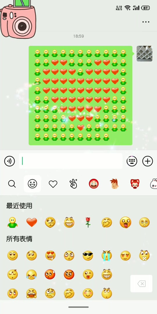 emoji表情拼图可复制图标
