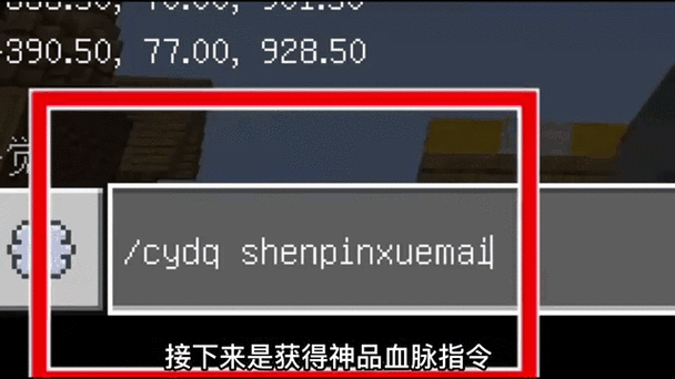 我的世界游戏中增加血量上限的指令