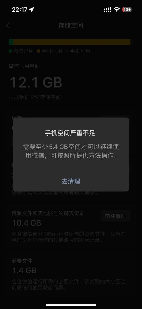 苹果玩抖音小游戏会内存不足缩略图