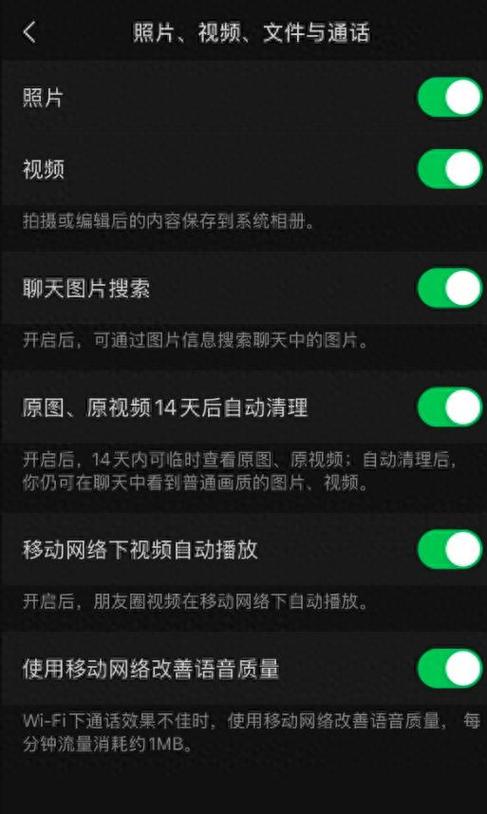 微信视频放着放着自动暂停是什么原游戏截图