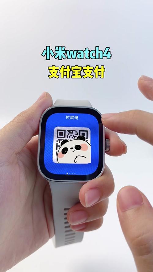 电话手表支付宝付款怎么扫二维码游戏截图