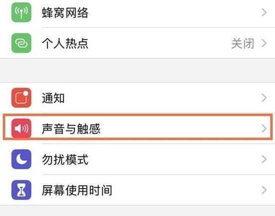 苹果手机打微信电话声音断断续续缩略图