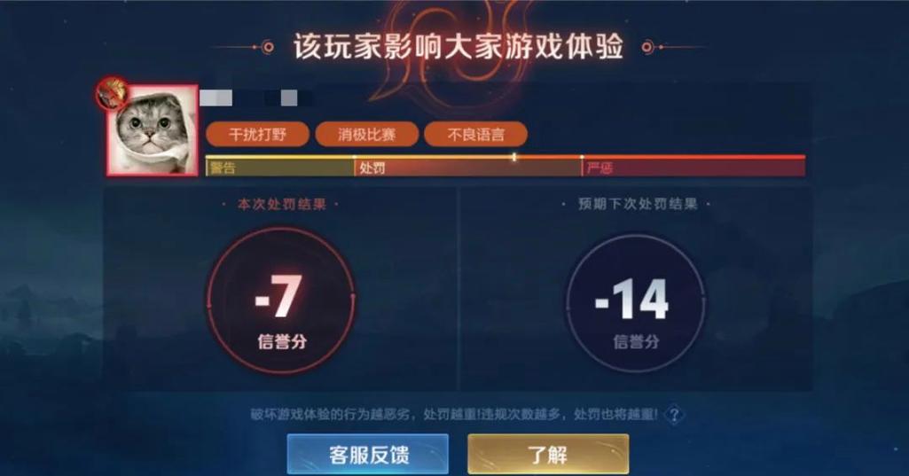 王者荣耀踢出战队会有提示吗