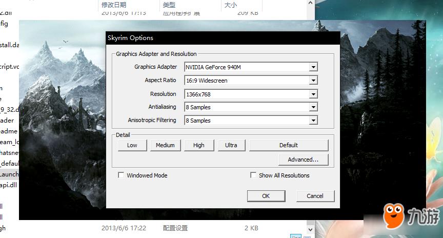 ns上古卷轴5怎么设置中文