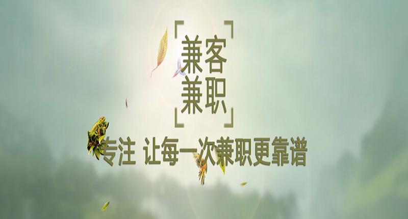兼客兼职1002兼客兼职图标