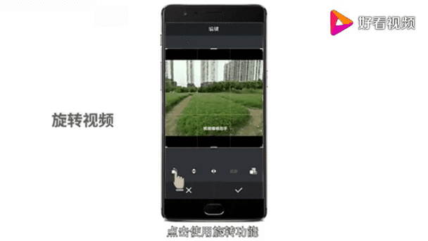 苹果手机视频旋转90度怎么调整缩略图