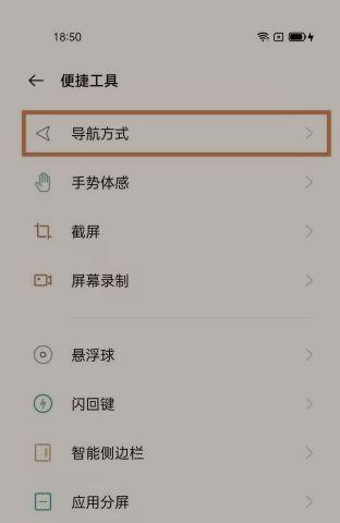 oppo手机怎么切换另一个系统缩略图