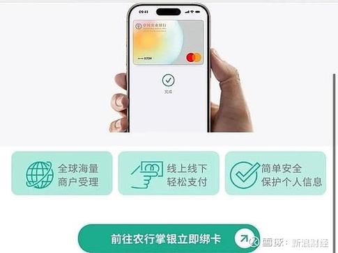 银行卡持卡人的信息与银行账户的关系