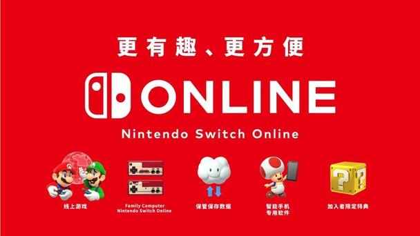 任天堂会员哪个服务器便宜