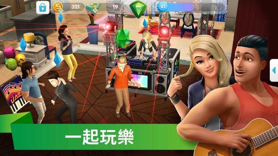 模拟人生畅玩版豪华账号富翁存档版游戏亮点缩略图