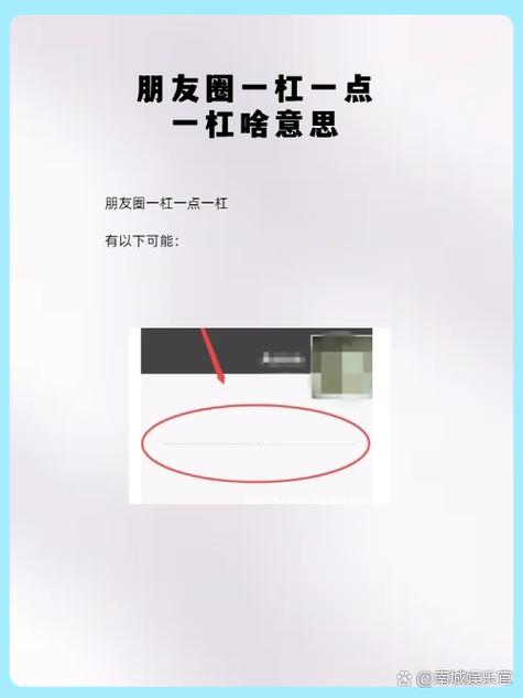 删朋友圈过于频繁删不了缩略图