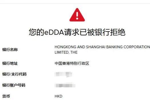 中国银行短信通知费多少钱一个月缩略图