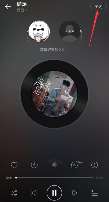 网易云离线听歌图标