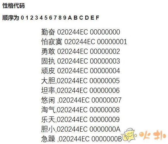 究极绿宝石金钱无限金手指图标