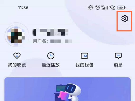 酷狗音乐怎么绑定手机号码