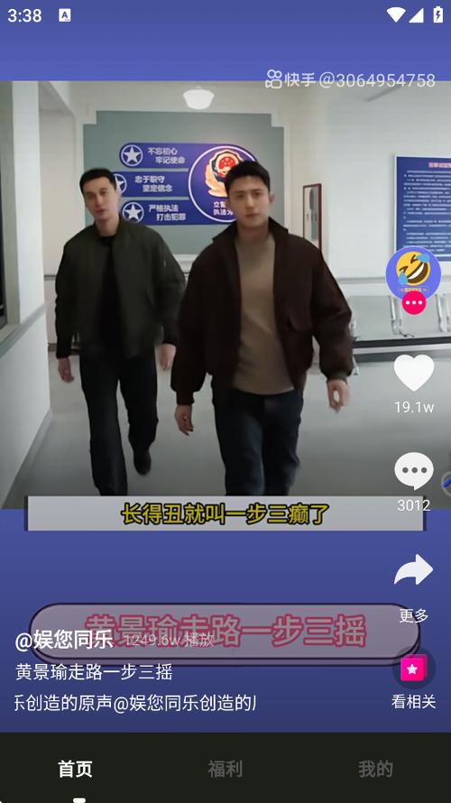 趣刷短视频赚钱版最新版游戏截图