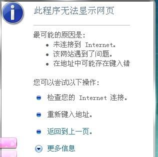 一打开游戏音乐就自动关掉