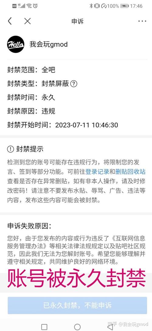 贴吧发布不了怎么回事图标