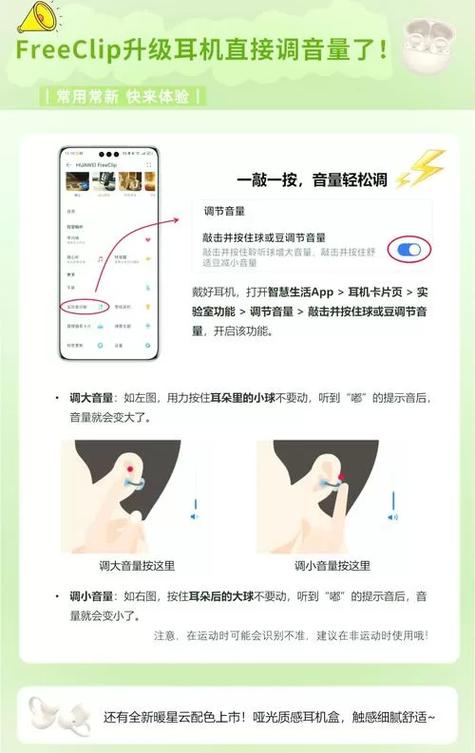 手机连接蓝牙后声音小怎么办图标