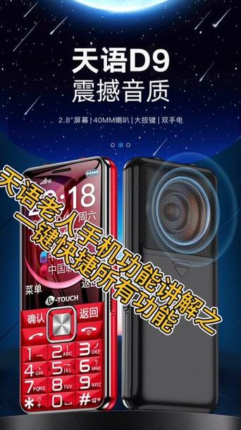 老年手机整点报时怎么关闭啊