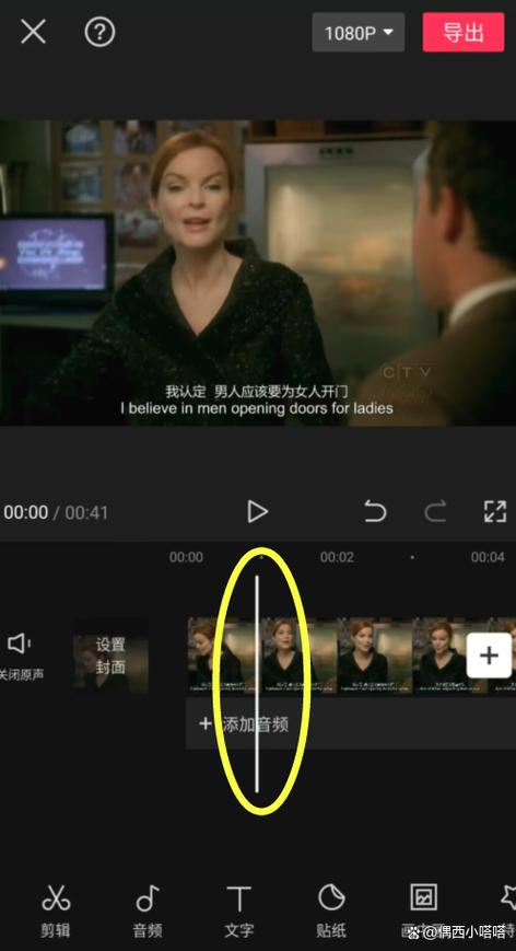 剪映怎么在视频前面添加黑屏字幕缩略图