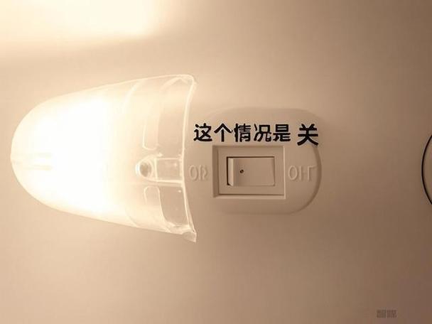 on开关off是什么意思缩略图