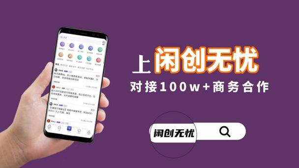 广告联盟自动挂机赚钱全过程图标