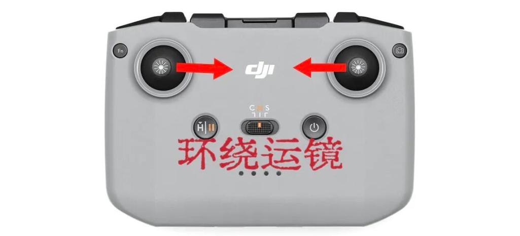 大疆neo2无人机使用教程缩略图