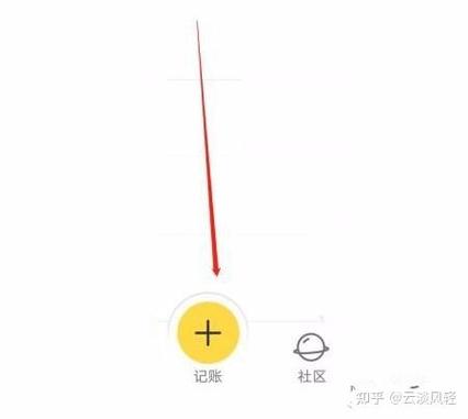 鲨鱼记账怎么导入微信支付宝图标