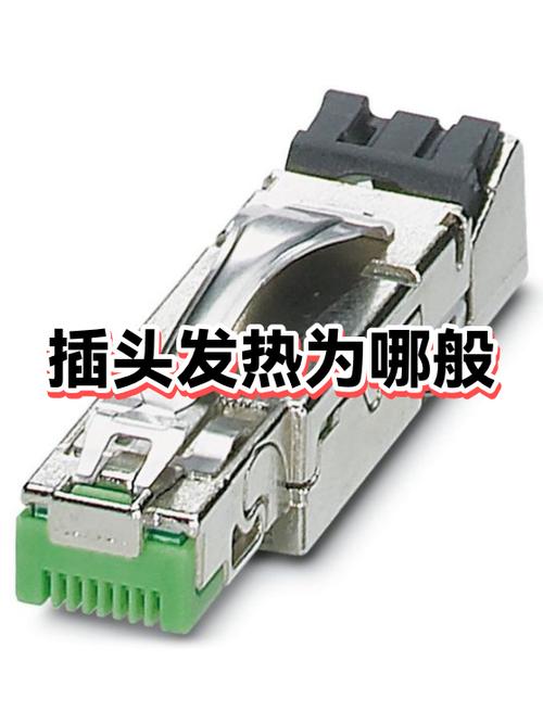 为什么取暖器插头非常烫缩略图
