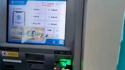 atm一周取三次算频繁取款吗缩略图