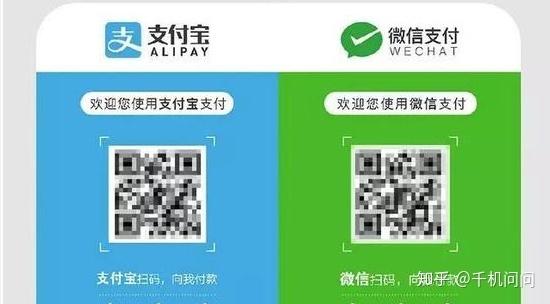 支付宝扫二维码限额多少缩略图