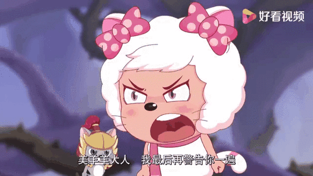 喜羊羊我想看喜羊羊抓皓月的样子图标