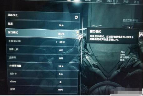 奥德赛刚进去就闪退缩略图
