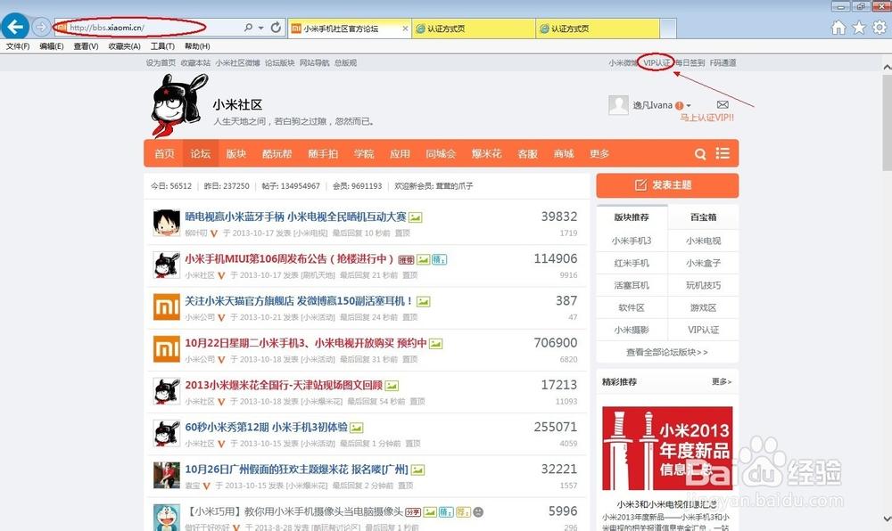 小米账号使用协议历史版本缩略图