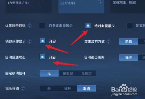 王者荣耀里动作在哪里设置缩略图