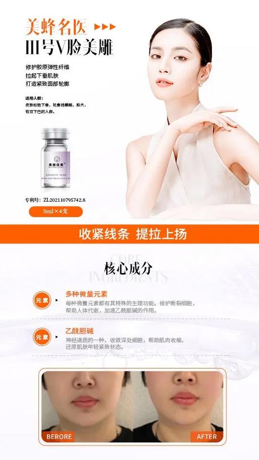 美容院的v雕效果好不好