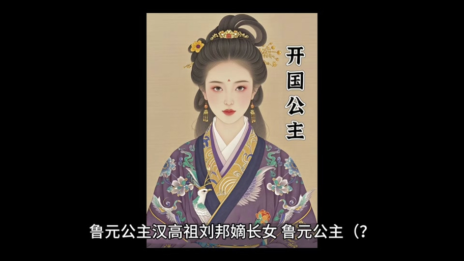 长公主大还是嫡公主大游戏截图