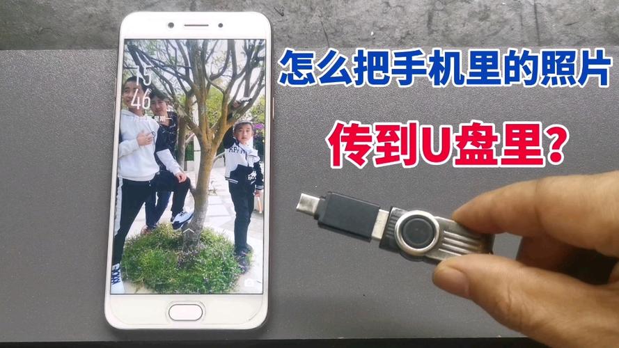 小米电视从u盘拷贝到电视