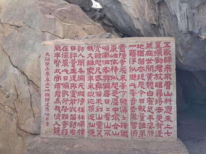 落岩强化到13分解得多少保护符缩略图