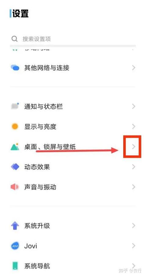 vivo手机自定义控制中心功能缩略图