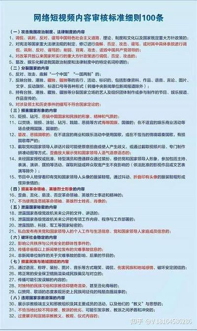抖音拍长视频的注意事项缩略图