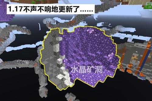 我的世界无响应该怎么办图标