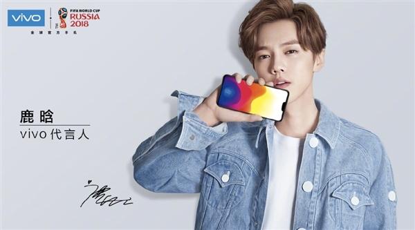 鹿晗vivox21广告图标