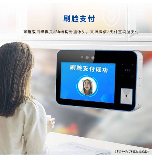 支付宝别人登陆需要人脸识别吗图标