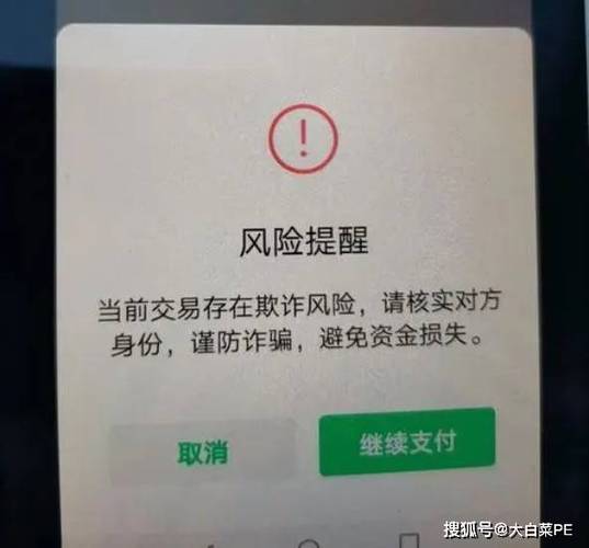 别人转到我支付宝的钱怎么没收到缩略图