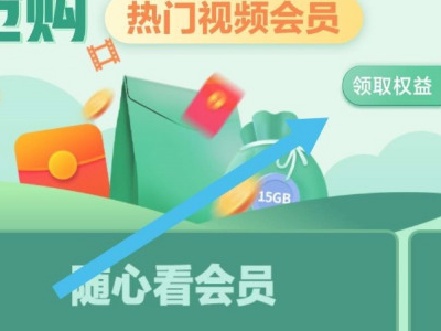 不用网络机顶盒可以看电视剧吗图标