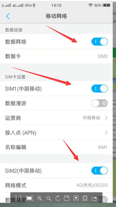 vivo双卡卡槽如何设置sim1和2图标