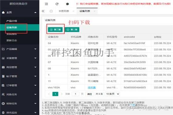 闲鱼给别人留言怎么找到缩略图